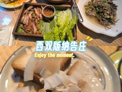 -南木湾·孔雀宴手抓饭·傣味餐厅