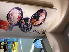 -鲜芋仙(观音桥大融城LG店)