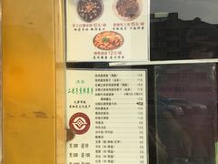 -清真·二嫂子煎饼果子(卫津路总店)