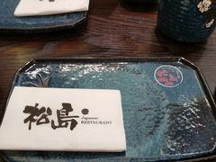 -松岛日本料理(汾江路店)