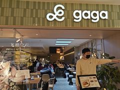 -gaga(南京德基广场店)