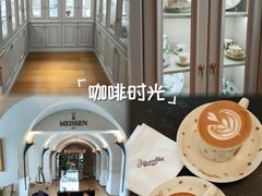 -Me Coffee下午茶艺术空间