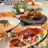 品味后湖之美 | 湖锦酒楼，‌一场奢华盛宴
