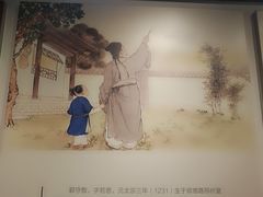 -郭守敬纪念馆