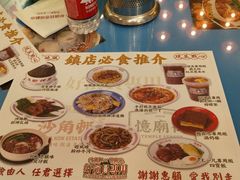 -憶廟街 X 沙角邨(太古城店)