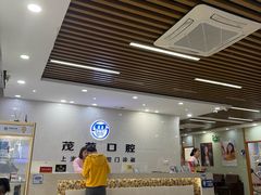 -茂菊口腔连锁(浦东南路店)