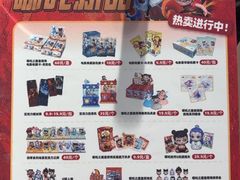 -枫蓝国际购物中心