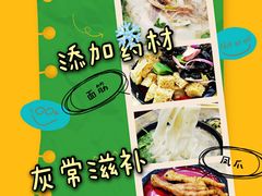 -惠丰源烩面馆(经七路店)