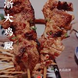 无烤串儿，不夏天！打卡弄口里烧烤