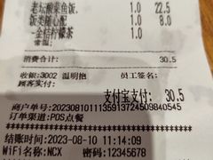 -南城香·饭香串香馄饨香(花园北路店)