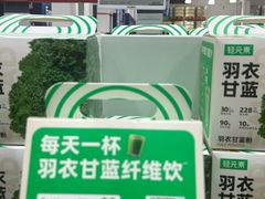 -山姆会员商店(西溪店)