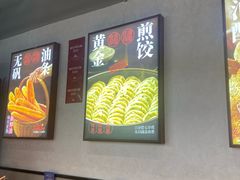 -文武王氏烧饼·无矾油条(西溪路店)