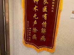-宠爱国际动物医院·消化内科·心肾内科·ISFM猫友好(望京店)