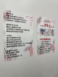 -V8潮牌·接发烫染连锁