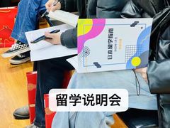-帝京日语(春熙路旗舰校区)