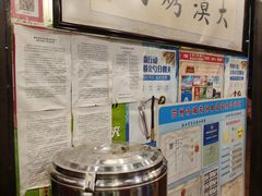 -大漠烤肉(盘旋路店)