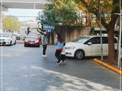 -上海市公安局交通警察总队车辆管理所三分所