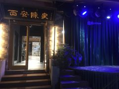 -陈熹公民族美食文化餐厅(中华广场店)