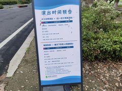 -洪湖生态旅游区