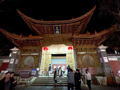 -大理文庙(大理古城)