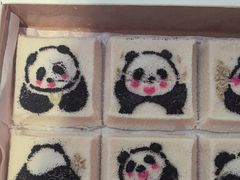 -阮大兴糕团(滨江宝龙店)