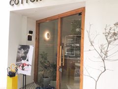 门面-COTTON CAFE(德信·中外公寓店)