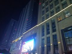 门脸-石家庄诺华廷酒店(万象城湾里庙步行街店)