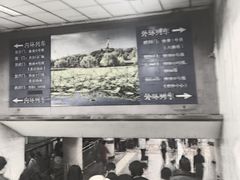 -建国门(地铁站)