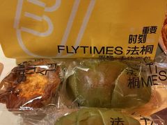 -法桐蛋糕·手作面包(万象城店)
