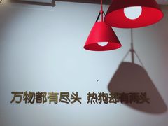 -Eckl’s爱氏热狗(猫街店)