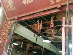 门面-老船夫石锅苗苗鱼·老字号(三道堰总店)