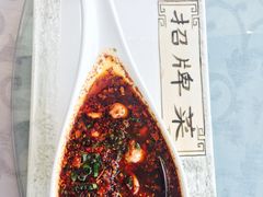 -茅庐·川粤精品私房菜(金沙遗址店)