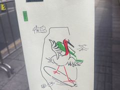 -鹤茶野所(上海首店)