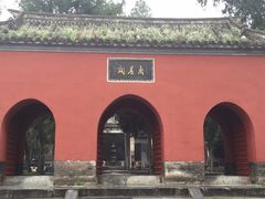 -南阳卧龙岗武侯祠