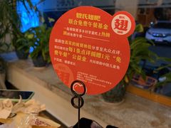 -管氏翅吧(国展店)
