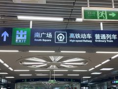 -北京西站(地铁站)