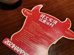 -眉州东坡·熊猫主题餐厅(枫蓝店)