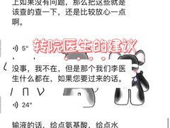 -艾吉宠物医院·疑难杂症转诊中心·猫友好(碧江路院)