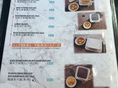 菜单-发记甜品(山东街店)