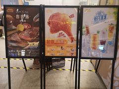 门面-大家乐(深圳喜荟城店)