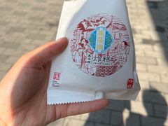 -耳朵眼炸糕(滨江道店)