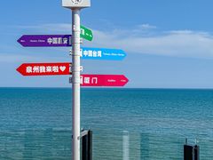 -问海文创园