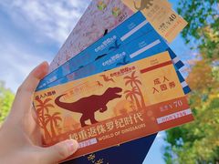 -自然谷恐龙园