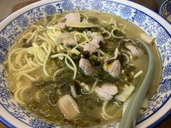 -圳兴面王·拌川·特色炒面(南山保利剧院店)