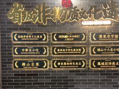 -民信老铺(双皮奶博物馆店)