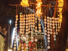 -绿地·中山里