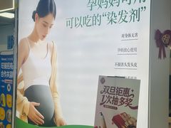 -万达广场(厦门湖里店)