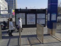 -清华东路西口(地铁站)