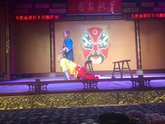 -盖碗儿梨园·变脸吐火·川剧(天府广场店)