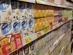 -Wellcome(庄士敦道店)